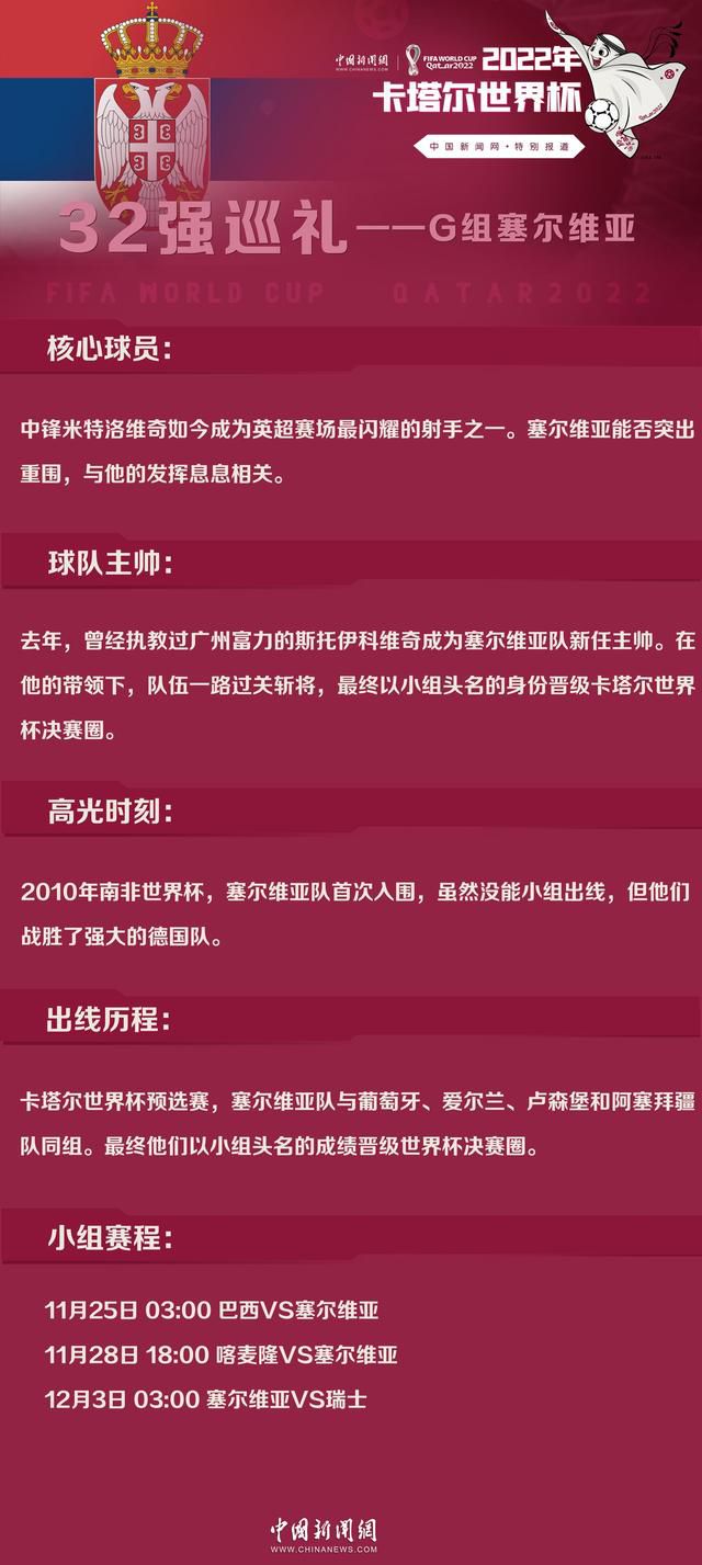 队报表示，目前能够为瓦拉内提供同等薪水的只有沙特和卡塔尔联赛，队报从瓦拉内随行人员口中得知，前往沙特踢球并非他们所考虑的选项。